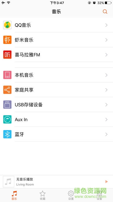 oppo sonica app最新版(蓝牙音箱)图3