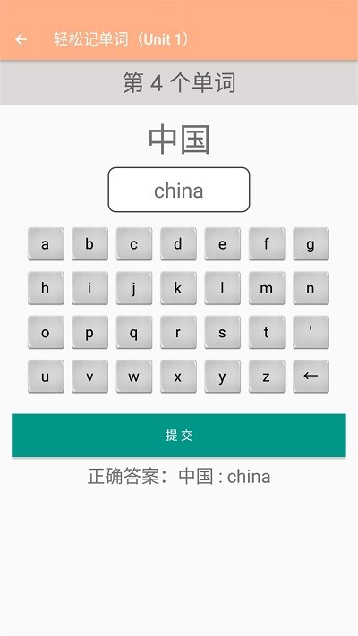 三年级下册英语辅导图3