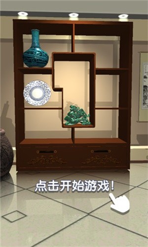 大宝天天鉴图2