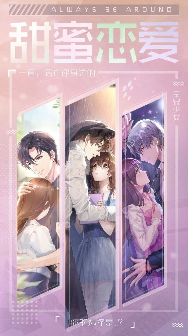 少爷太恶魔图4