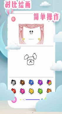 海底画画小纵队图3