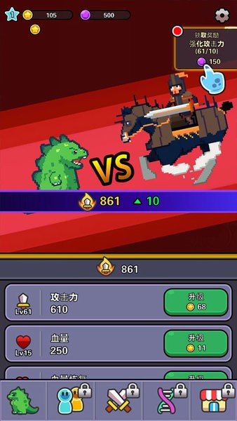 传奇怪物游戏中文版图4