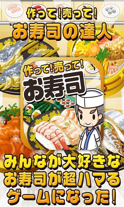 料理达人图2