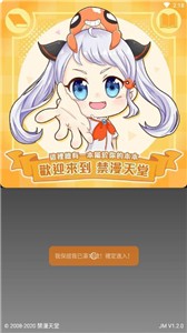 cimoc新版本图源下载官方安卓版