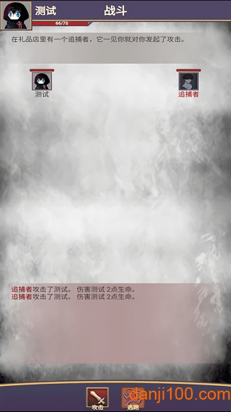 明日生机游戏图2