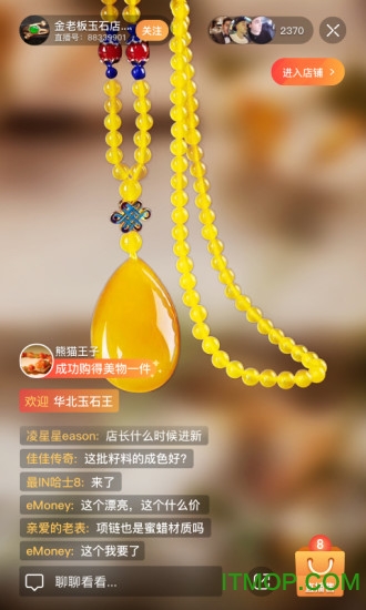 映铺图3