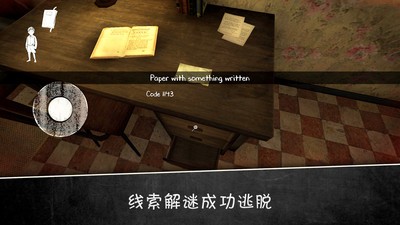 黑暗修女2图4