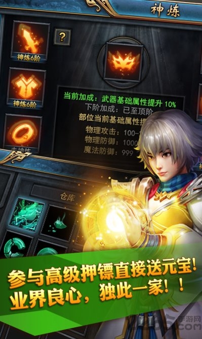 开局一条小青龙图2