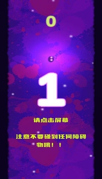 掉下去了怎么办最新版图2