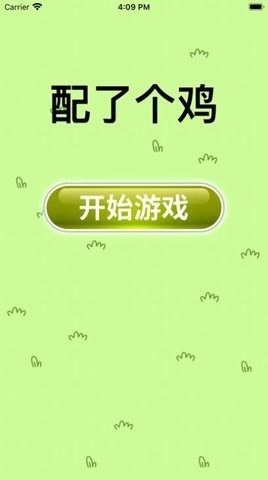 微信小程序服务端图2