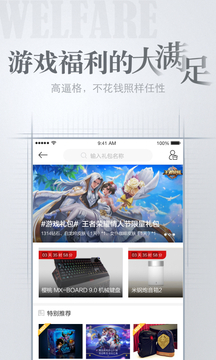 爱玩图2