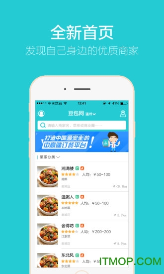 豆包网图4