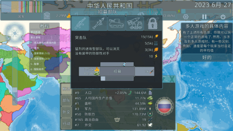 dummynation 2025最新版下载3.2.8图3