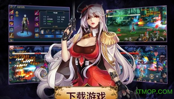 侍影契约手机版图2