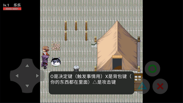 狗头世界（2v2模式降临）图1