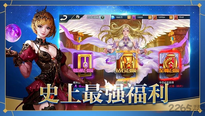 女神圣临:光明反击 女神圣临:光明反击