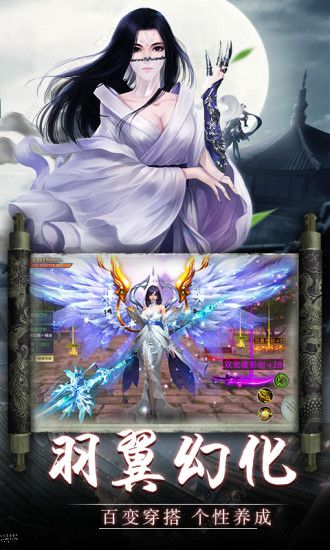 青云传之陆小凤传奇图1