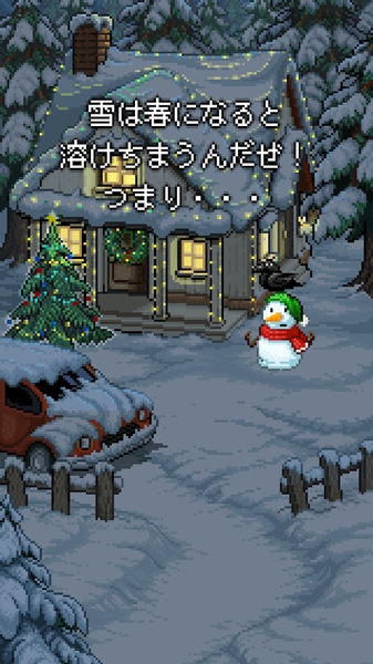 雪人的故事 手机版图1