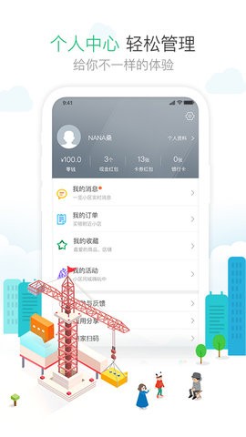 1号社区图2
