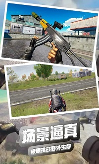 火线使命荣耀图2