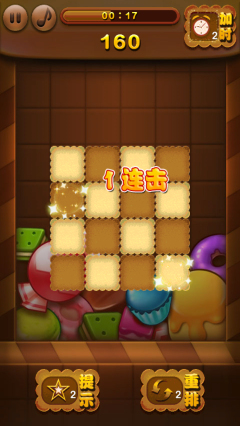 天天美食连连看图4
