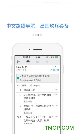 谷歌地图完整版离线包
