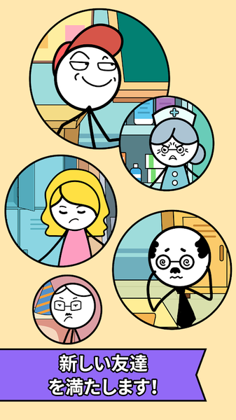 Draw Story!图3