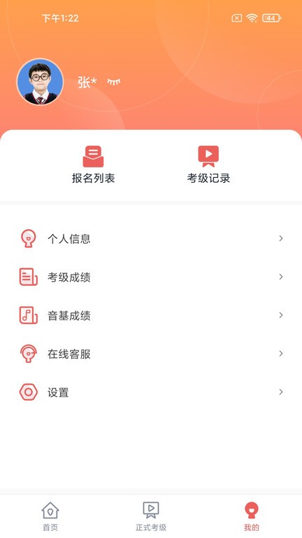 艺术评价 艺术评价