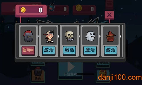 全民冲鸭图4