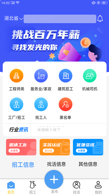 优捷网图3