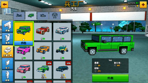 gg修改器图2