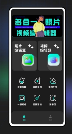 手机视频压缩器图2