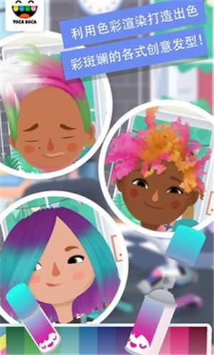 托卡生活发廊3图3