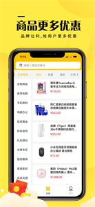 元小福图3