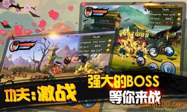 功夫激战游戏图4