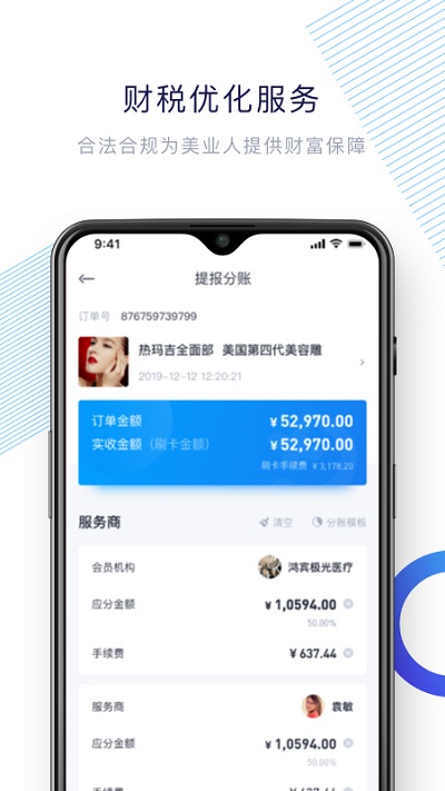 多加TSN图4