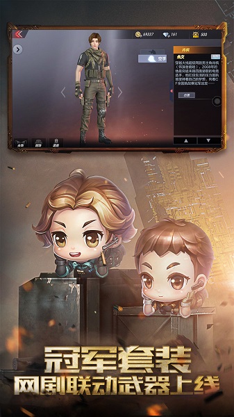 穿越火线枪战王者亚服图2