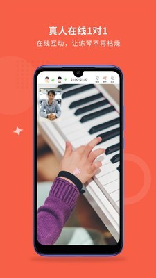 爱传图3