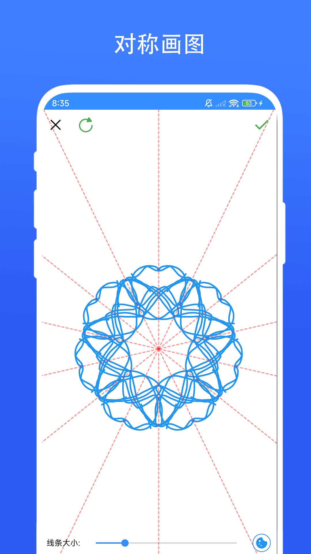 创意绘画最新版图1