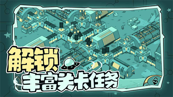 寻找外星人 中文版图4
