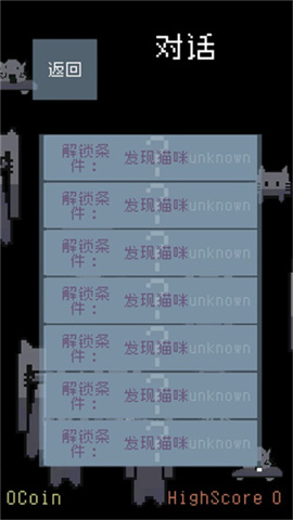 猫咪狂想曲图1