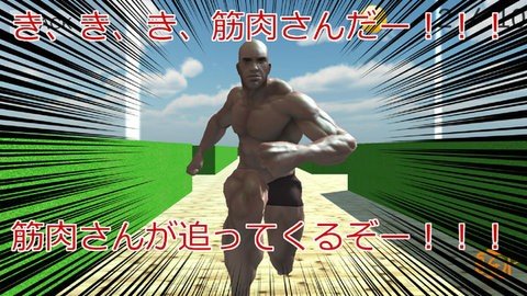 追逐肌肉的光头图1