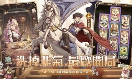 SS:光之編年史