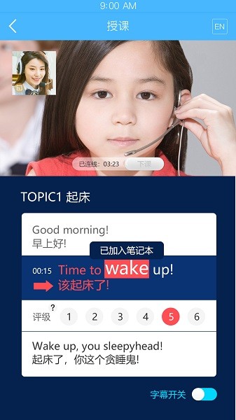 马克和乔伊Master