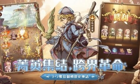 SS:光之編年史图2