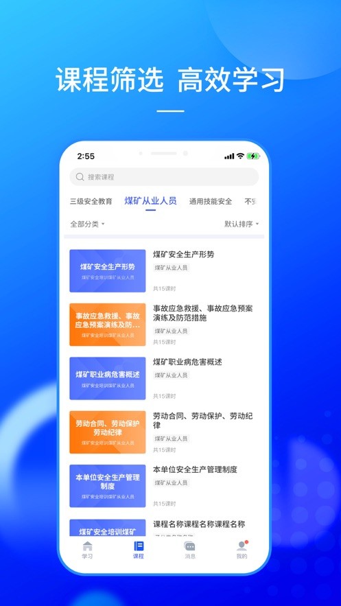 仲泰安全学习图4