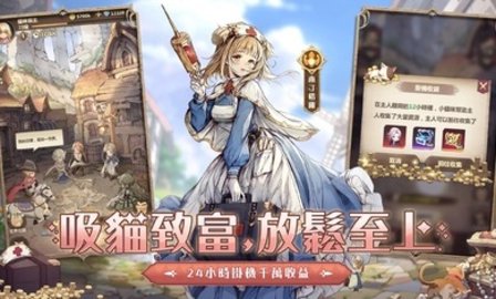 SS:光之編年史图4