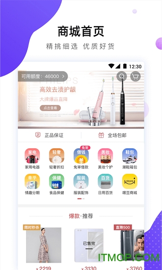 闪掌柜图1