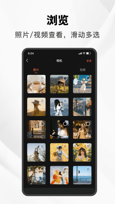 爱索尼相机连接图2