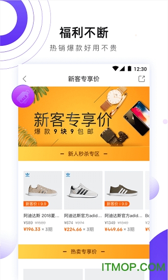 闪掌柜图3